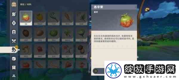 原神生不出的花有成就吗