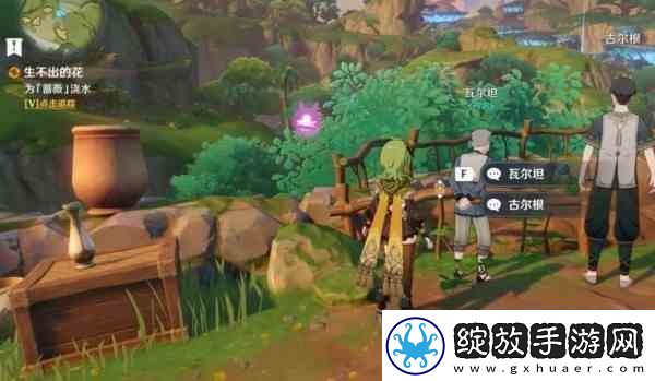 原神生不出的花有成就吗