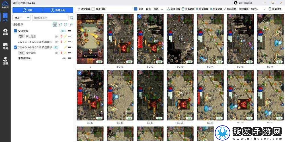 姬斗无双游戏必备工具
