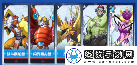 数码宝贝新世纪开荒阵容推荐