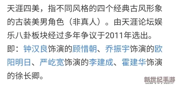 操毛逼网