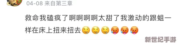 啊…啊…下边好舒服啊…好爽啊…深一点啊