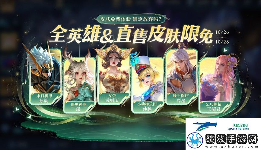 王者荣耀9周年庆10月26日福利有哪些