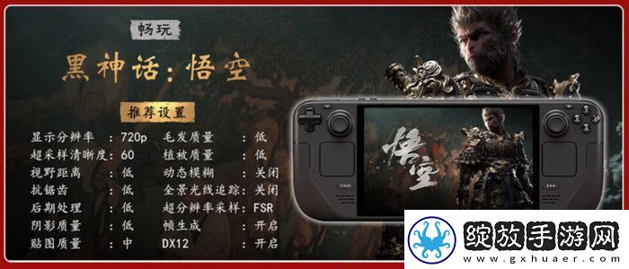 科技实话掌机爆火！为何在手游时代仍能成为玩家的“心头好