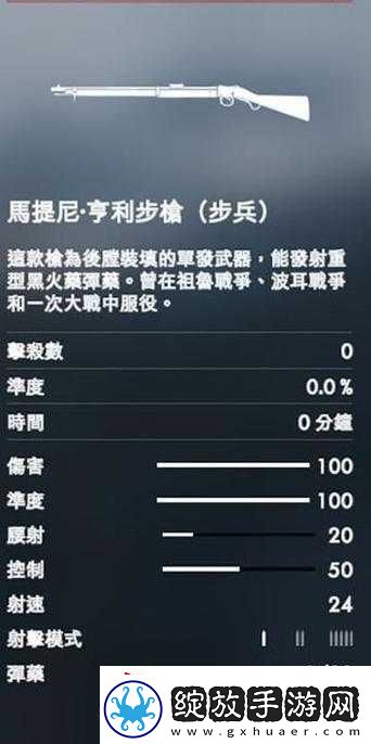 帝国战纪中攻打据点的全方位策略与实战技巧解析