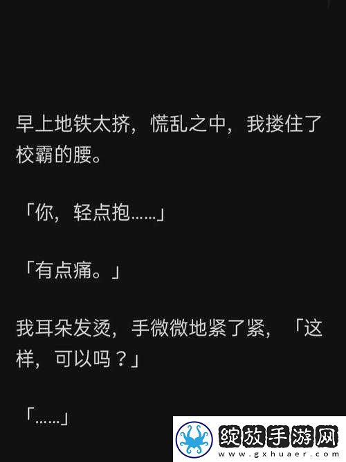 被教官按在寝室狂