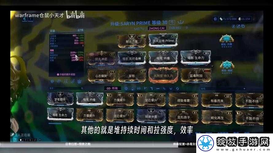 星际战甲圣装救赎者