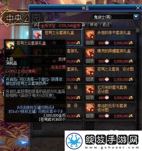 重返深渊猫猫技能效果一览