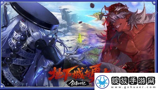 DNF2025年更新计划内容有哪些