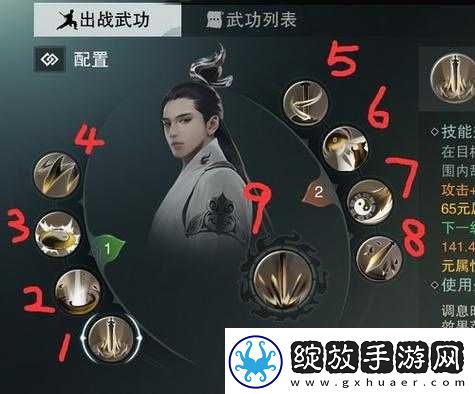 楚留香平民武当的成长之路