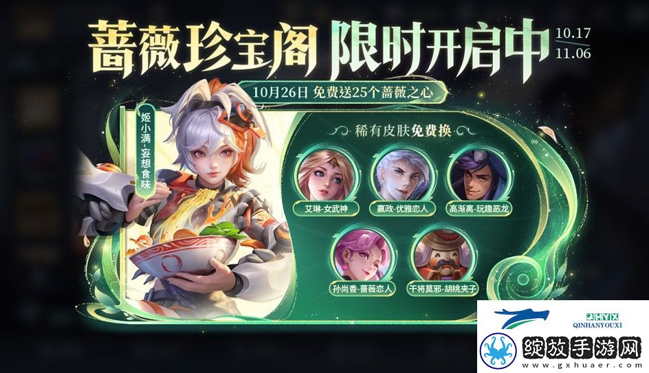 王者荣耀9周年庆10月26日福利有哪些
