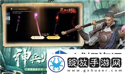 阴阳师神酿星熊童子式神介绍