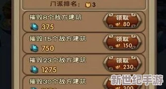 新仙剑奇侠传手游新手攻略