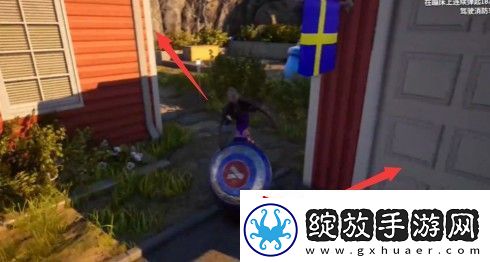 集合啦瑞典人任务攻略