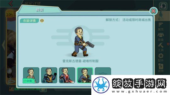便携操作辐射手游人气攀升
