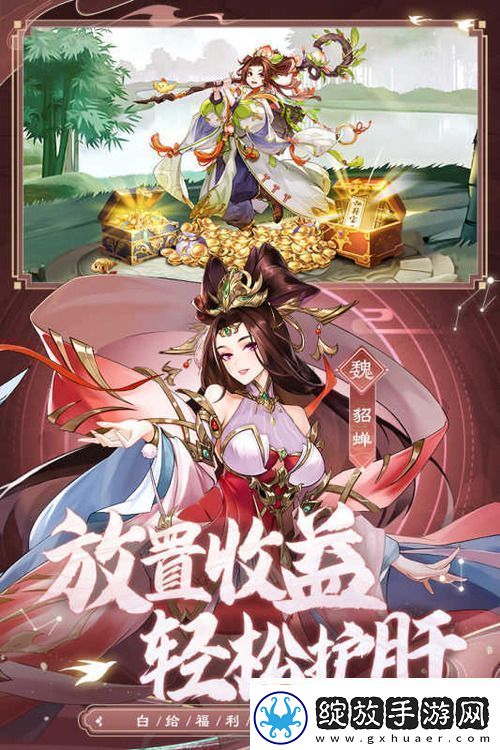 幻想名将录武将排行榜幻想名将录中后期最强武将强度榜