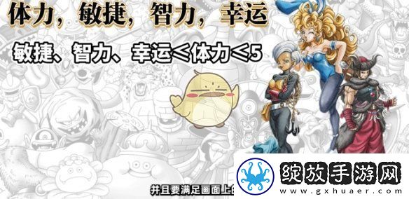 勇者斗恶龙3