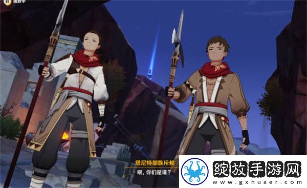 原神比勒琪丝哀歌的第一幕任务完成攻略