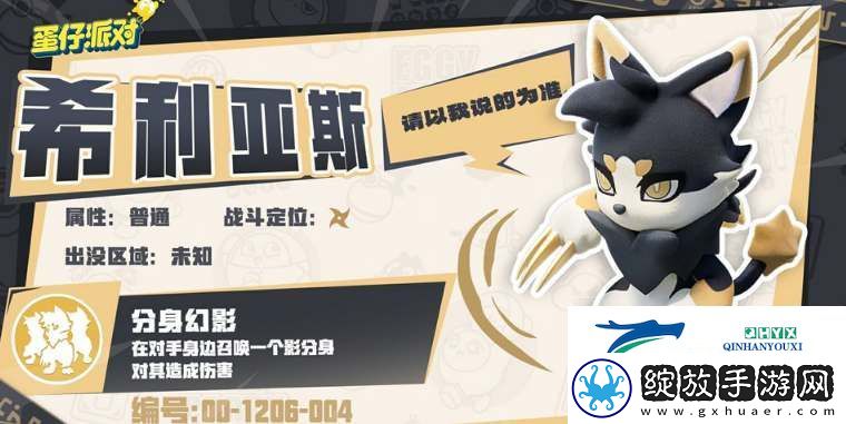蛋仔派对艾比信物获取途径一览