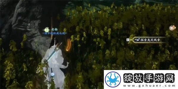 射雕手游世上哪来的鬼成就怎么完成