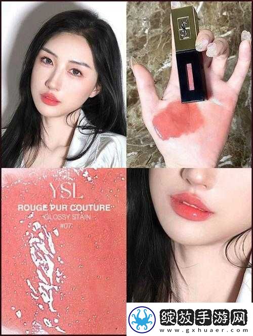 YSL