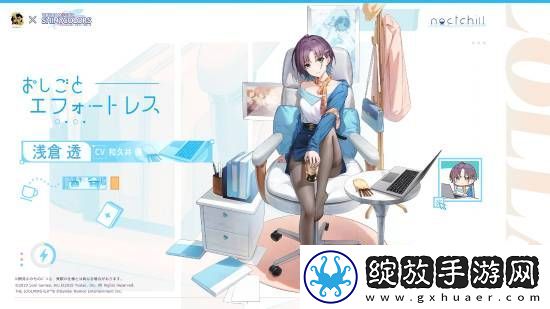 雀魂×偶像大师闪耀色彩联动外观公开