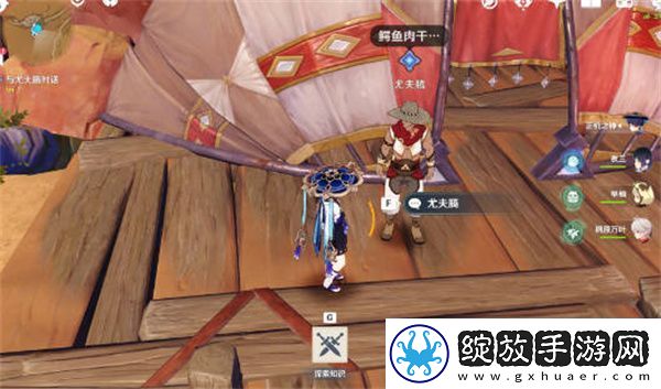 原神比勒琪丝哀歌的第一幕任务完成攻略