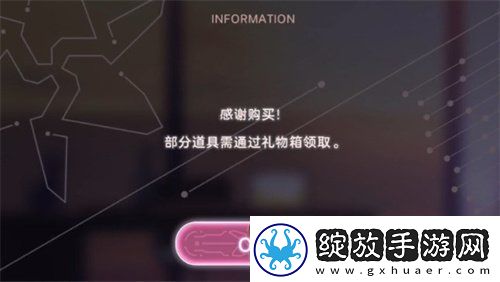 炽焰天穹免费通行证领取方法分享