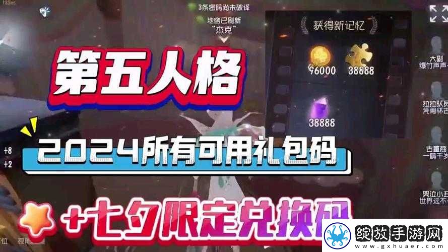 空之要塞启航2月礼包码大全