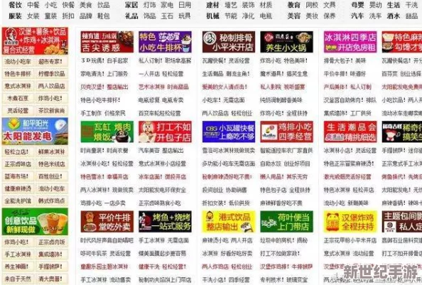 17c一起草网页登录