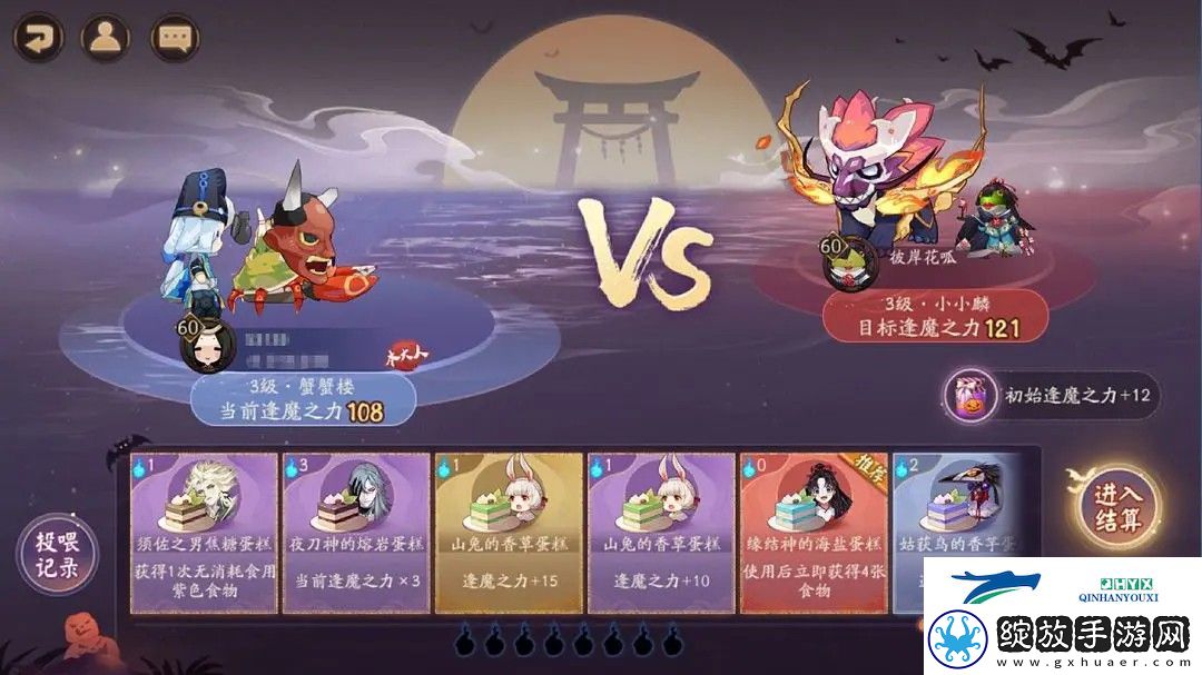 阴阳师2024年万圣节讨糖作战怎么玩