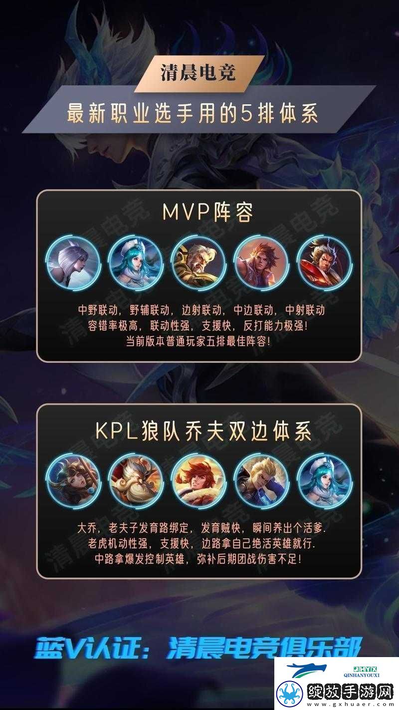 王者荣耀关羽与赵云谁更厉害