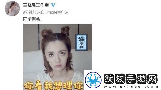 绝美与搞笑并存