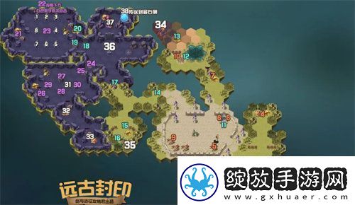 剑与远征远古封印怎么通关