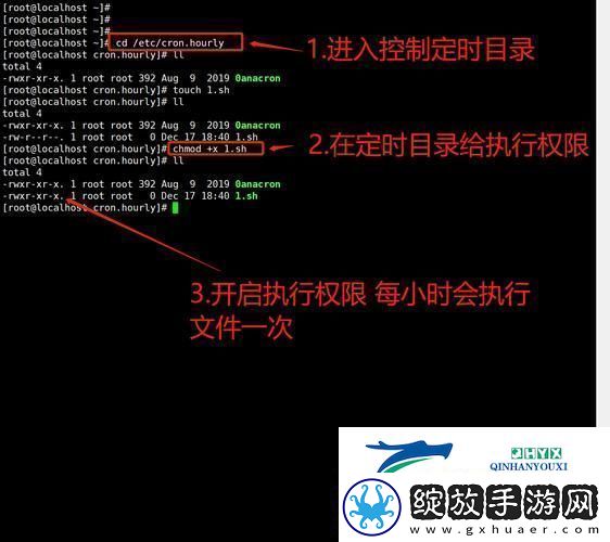 “定时定时！定时……”