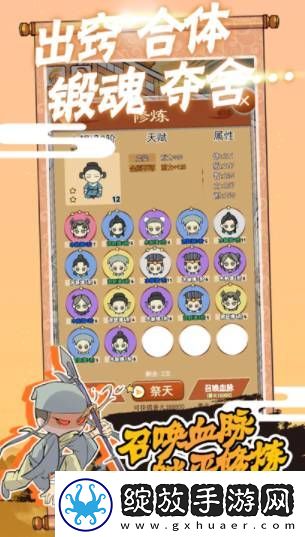 躺平修炼历练玩法攻略