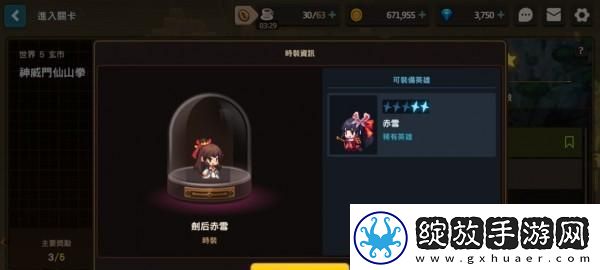 深入探讨坎公骑冠剑玩法心得分享