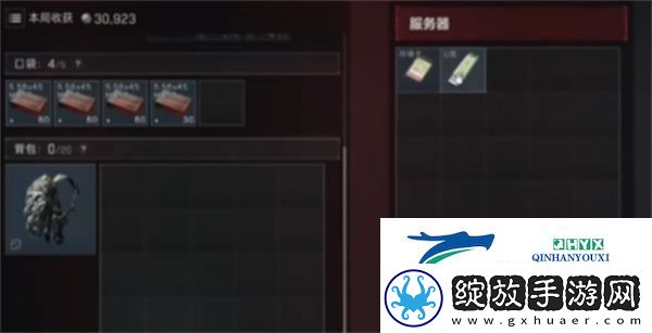 三角洲行动实验数据在哪里获取