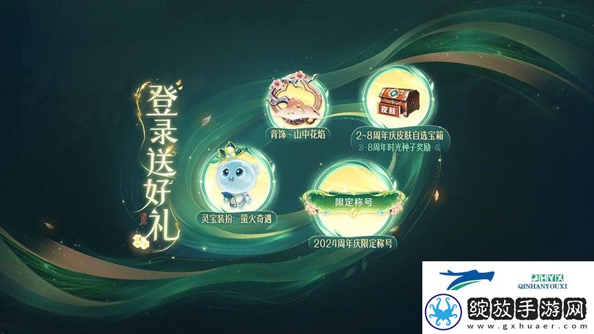 王者荣耀9周年庆10月26日福利有哪些