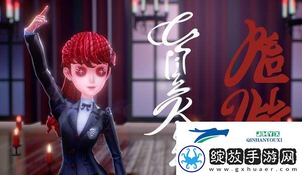 第五人格法罗女士皮肤芳泽霞特效效果第五人格法罗女士皮肤芳泽霞特效展示