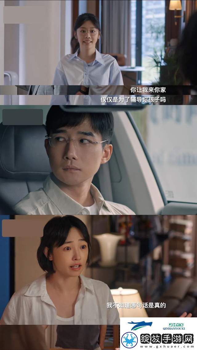 好团圆章涛坏透
