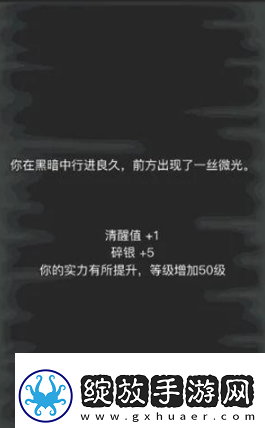 放置江湖入梦教程一览