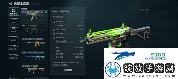 三角洲行动全面战场武器怎么选