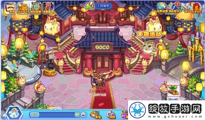 洛克王国