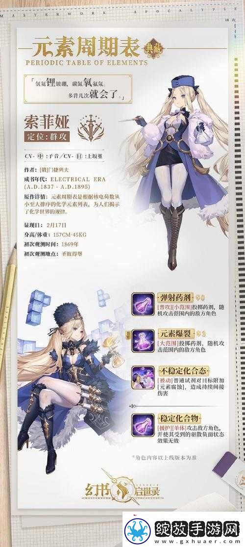 幻书启示录免费获取