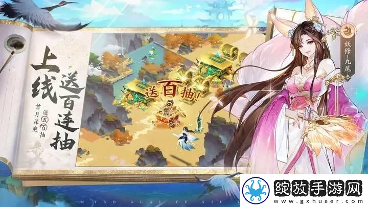 我的御剑日记搭配阵容推荐