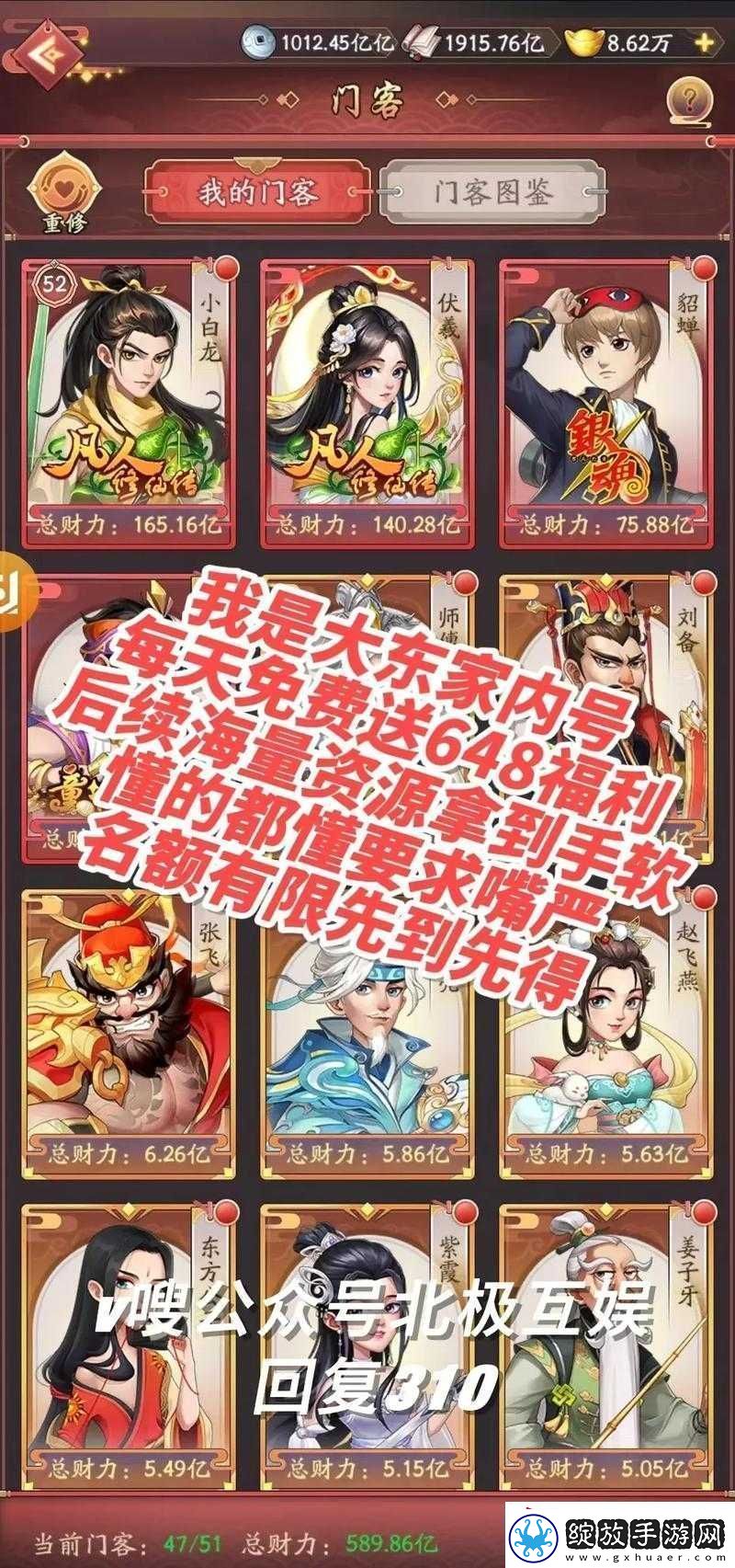 大地资源