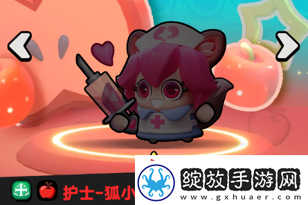 流浪超市狐小护技能是什么