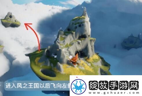 光遇1.25复刻先祖在哪里