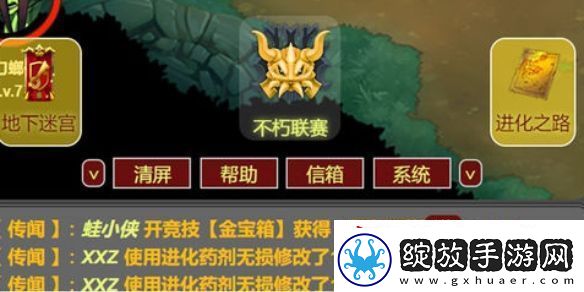 蛙爷的进化之路初级源石使用方法